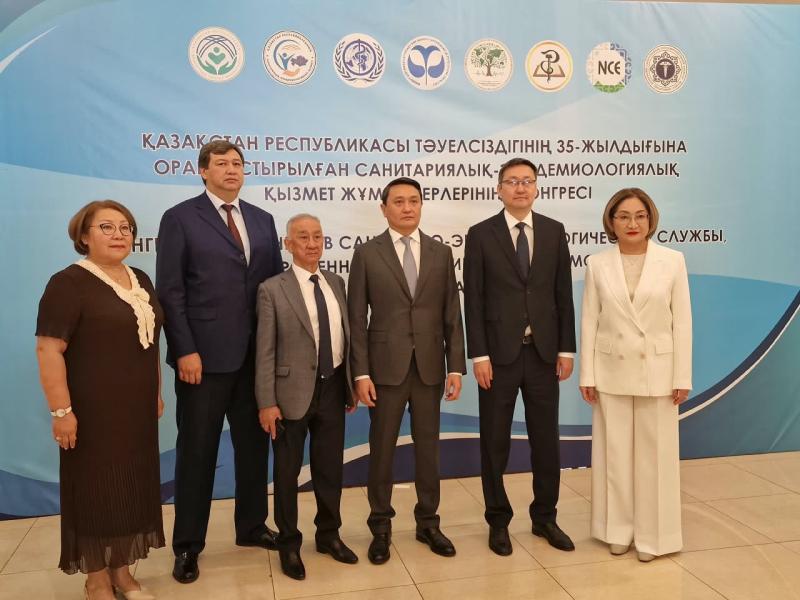 ВПЕРВЫЕ СОСТОЯЛСЯ МЕЖДУНАРОДНЫЙ КОНГРЕСС РАБОТНИКОВ САНИТАРНО-ЭПИДЕМИОЛОГИЧЕСКОЙ СЛУЖБЫ, ПОСВЯЩЕННЫЙ 35-ЛЕТИЮ НЕЗАВИСИМОСТИ РЕСПУБЛИКИ КАЗАХСТАН 4